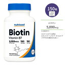 ニュートリコスト ビオチン ソフトジェル 5,000mcg 150粒 Nutricost Biotin ココナッツオイル配合 ビタミンB7 ビタミンH 水溶性ビタミン ビタミンB群