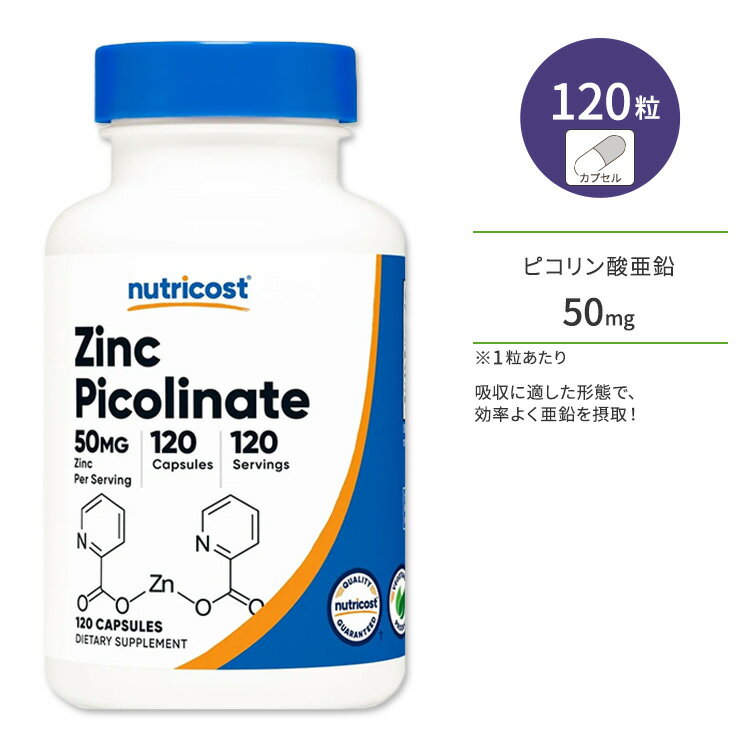 y|CgUPΏہ59 20 - 16 2zj[gRXg sR_ JvZ 50mg 120 Nutricost Zinc Picolinate Capsules WN