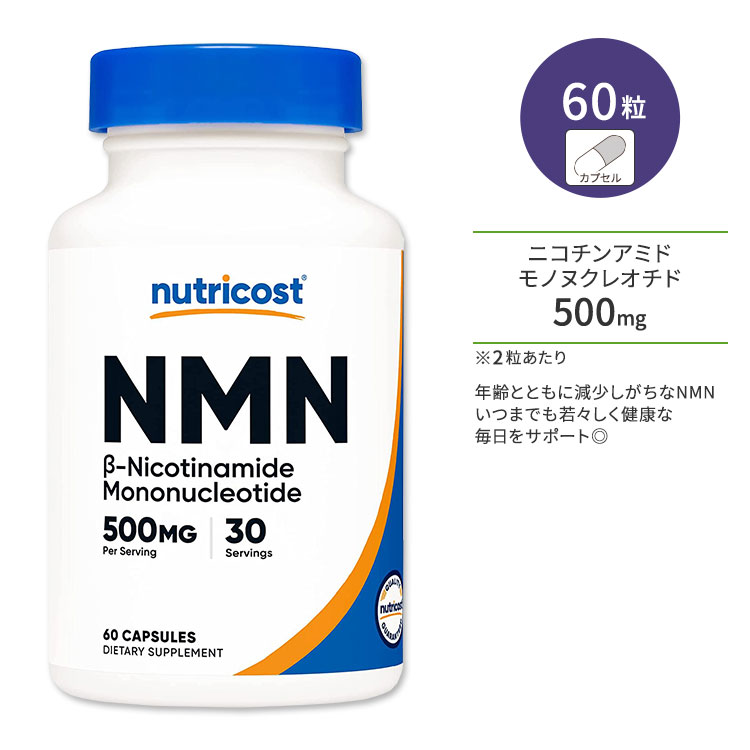 ディアナチュラ ビタミンB群 250mg×60粒