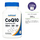 ニュートリコスト コエンザイムQ10 100mg 120粒 カプセル Nutricost CoQ10 Capsules ユビキノン 補酵素 いきいき 若々しさ 健康サポート 美容ケア ビューティーサポート