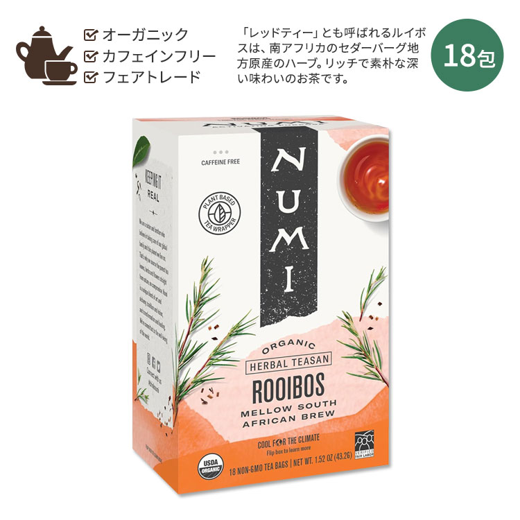 商品説明 ●Numi (ヌミ) は、お茶がもたらす力を世界に広めたいという想いから、1999年にカリフォルニア州オークランドで創業しました。「ヌミ」とはアラビア語で柑橘類を指す言葉。創業者の兄妹二人が幼少期を過ごしたイラクで日常的に飲んでいた、乾燥ライムのお茶にちなんで名付けられました。 ●レッドティーとも呼ばれるルイボスは、南アフリカのセダーバーグ地方原産のハーブです。 ●深みのあるアーシーなバニラの風味が特徴の美味しいお茶です♪ ●カフェインが入っていないので時間を気にせず、いつでもお召し上がりいただけます◎ ●5〜6分蒸らすのがオススメ！ストレートでもミルクを入れても楽しめます☆ ●アイスティーの場合はティーバッグ2袋を蒸らして、冷ましてから氷をいれてください。 ※Non-GMO (非遺伝子組換え) / USDA (米国農務省) 認定オーガニック / カフェインフリー / Verified Fair Labor (公正労働認証) / Bコーポレーション認証 / クライメートニュートラル Numi(ヌミ)のお茶をもっと見る ハーブティーをもっと見る 消費期限・使用期限の確認はこちら 内容量 18包 原材料 詳細は画像をご確認ください ※製造工程などでアレルギー物質が混入してしまうことがあります。※詳しくはメーカーサイトをご覧ください。 メーカー Numi (ヌミ) ・メーカーによりデザイン、成分内容等に変更がある場合がございます。 ・製品ご購入前、ご使用前に必ずこちらの注意事項をご確認ください。 Rooibos Teasan 18 BAG 生産国: 南アフリカ 区分: 食品 広告文責: ㈱ REAL MADE 050-3138-5220 配送元: CMG Premium Foods, Inc. ぬみ ヌーミ 人気 にんき おすすめ お勧め オススメ ランキング上位 らんきんぐ 海外 かいがい お茶 おちゃ オチャ どりんく drink ドリンク 飲み物 キッチン 台所 kitchen 食卓 ダイニング 食事 おやつ オヤツ 食後 休憩時間 お茶会 ヌン活 ぬんかつ 一息 リフレッシュタイム りふれっしゅたいむ 気分転換 一杯 水分補給 ほっとてぃー ホットティー アイスティー あいすてぃー ティーラテ ミルク ティーオレ 18bags 18個入り るいぼすてぃー はーぶてぃー カフェインなし カフェインフリー 遺伝子組み換えでない 非遺伝子組み換え Organic おーがにっく 有機栽培 個別包装 包装 個包装 良い香り 良い匂い