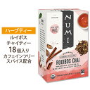 ヌミティー ルイボスチャイ 48.6g 18回分 Numi Tea Rooibos Chai Teasans ルイボスティー チャイティー 茶