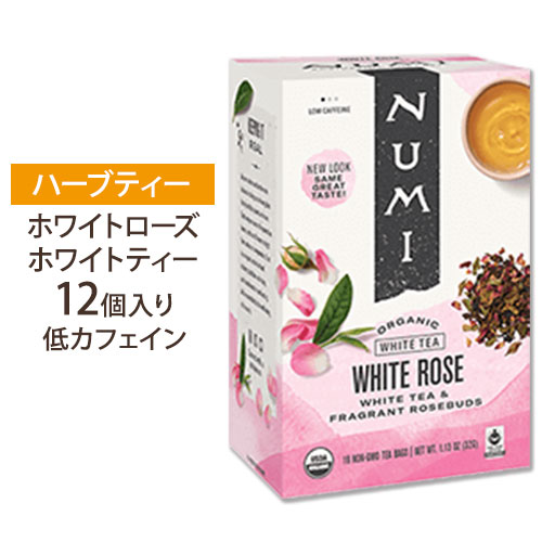 ヌミティー ホワイトローズ ホワイトティー オーガニック 16回分 Numi Tea White Rose Tea 白茶 オーガニック フェアトレード