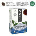 ヌミ エンペラーズプーアル茶 16包 32g (1.13oz) Numi Emperor's Pu・erh Tea Caffeinated オーガニック ティーバッグ 皇帝のプーアルティー プーアール