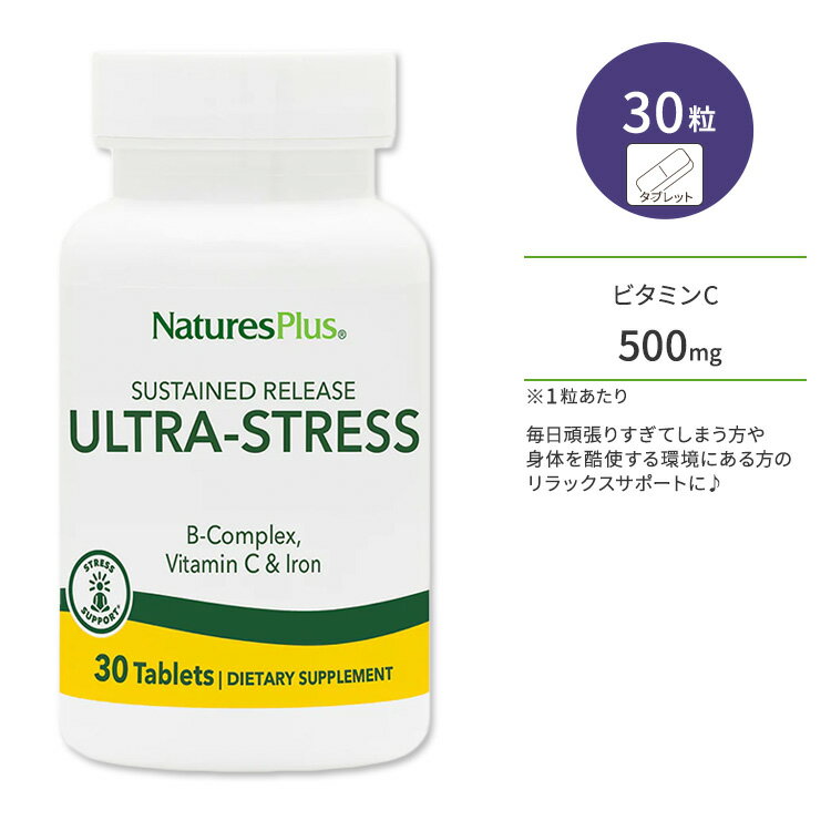 lC`[YvX EgXgX TXeh[X ^ubg 30 NaturesPlus Ultra Stress Sustained Release Tablets r^~BQ BRvbNX r^~C