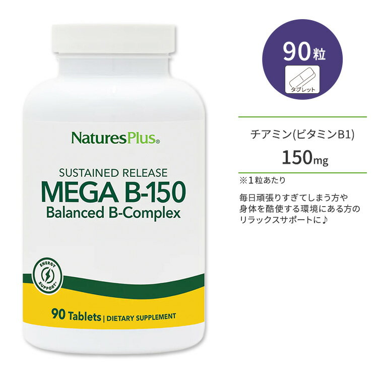 lC`[YvX K B-150 oXBRvbNX ^ubg 90 NaturesPlus Mega B-150 Sustained Release Tablets r^~BQ BRvbNX CmVg[ PABA