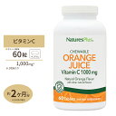 【隠れた名品】オレンジジュース ビタミンC 1,000mg チュアブルタイプ 60粒 Nature's Plus(ネイチャーズプラス) 1