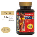 ネイチャーズプラス ウルトラファットバスターズ フェーズ2 60粒 タブレット Nature's Plus サプリメント ダイエット ハーブ フォルスコリン フォースリーン