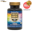 ネイチャーズプラス シュガーアーマーカプセル 60粒 NaturesPlus SUGAR ARMOR VCAP 糖質コントロール ベジタリアンカプセル ダイエットサポート