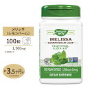 ネイチャーズウェイ メリッサ レモンバームリーフ 1500mg (3粒あたり) カプセル 100粒 Nature's Way Melissa Lemon Balm leaf