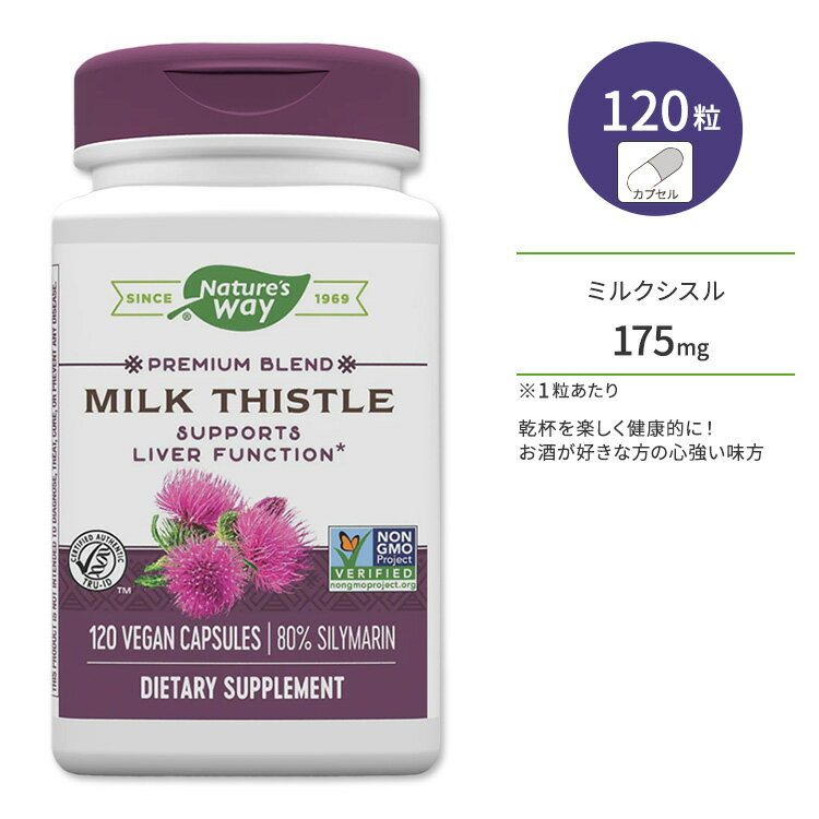 lC`[YEFC ~NVX v~Auh 120 r[KJvZ Nature's Way Milk Thistle Premium Blend }AAU~ V} IIAU~ ݂