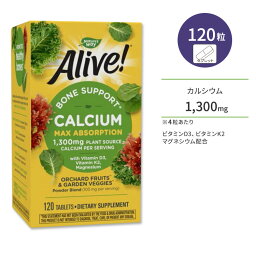 ネイチャーズウェイ アライブ！ カルシウム ボーンサポート 120粒 タブレット Nature's Way Alive！ Calcium Bone Support サプリメント ビタミンD3 ビタミンK2 マグネシウム