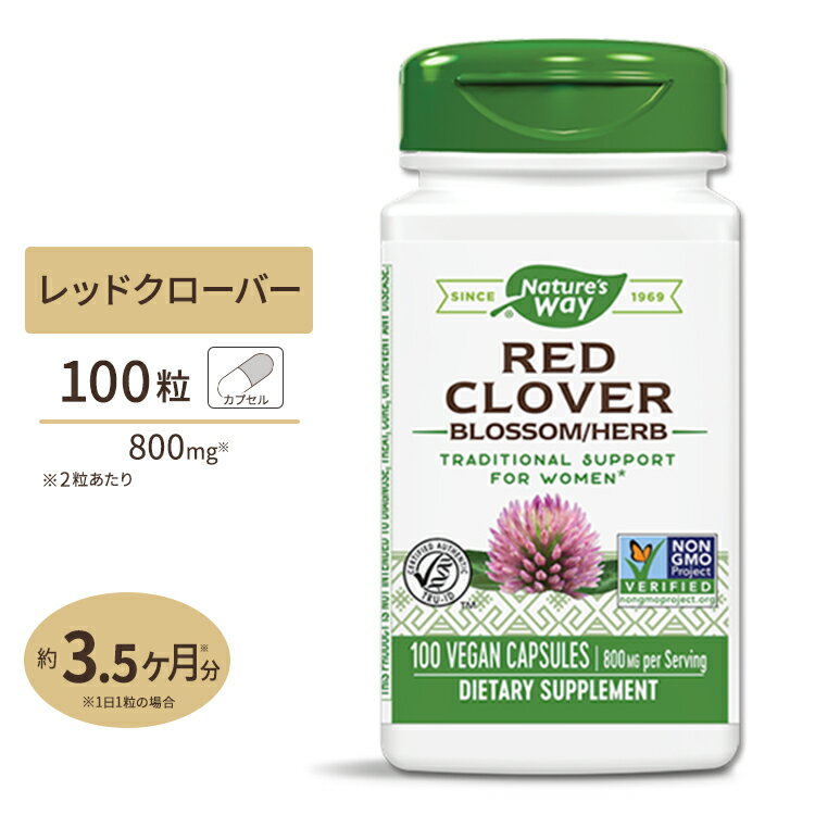 Nature's Way bhN[o[ 400mg 100 r[KJvZ lC`[YEFC Red Clover Blossom & Herb 100vegan capsules