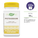 ネイチャーズウェイ カリウム 99mg 100粒 Nature's Way Potassium 100caps ミネラル 巡り スッキリ