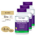 エクストリーム オメガ 2400mg（2粒中） 60粒 [3個セット] 健康 DHA・EPA配合 オメガ3脂肪酸 高含有 Natrol