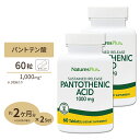 [2Zbg] lC`[YvX pge_ ( r^~B5 ) ^C[X 1000mg 60 2 ^ubg NaturesPlus Pantothenicc Acid