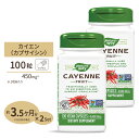 [2個セット] ネイチャーズウェイ カイエン (唐辛子 40000HU) 450mg カプセル 100粒 Nature's Way Cayenne カプサイシン ダイエット