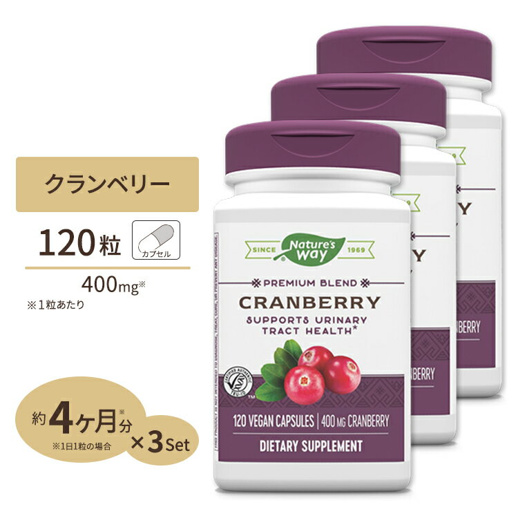 [3Zbg] lC`[YEFC Nx[ ZkGLX 400mg JvZ 120 Nature's way Cranberry Standardized 120Vcap e