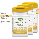 [3個セット]ネイチャーズウェイ ビタミンA 3000mcg ソフトジェル 100粒 Nature's Way Vitamin A