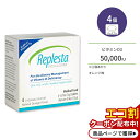 リプレスタ コレカルシフェロール オレンジ味 4個 チュアブルウエハース Replesta Cholecalciferol サプリメント ビタミンD3 健骨サポート 日光のビタミン