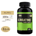 クレアチン2500 100粒 Optimum Nutrition (オプティマムニュートリション) 0.18kg (6.34oz) クレアチニン 体作り 運動 スポーツ 筋トレ ダイエット【正規契約販売法人 オフィシャルショップ】