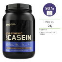 ゴールドスタンダード 100 カゼイン プロテイン チョコレートシュプリーム 907g (2lb) Optimum Nutrition オプチマムニュートリション【正規契約販売法人 オフィシャルショップ】筋トレ/トレーニング/就寝/休み/タンパク