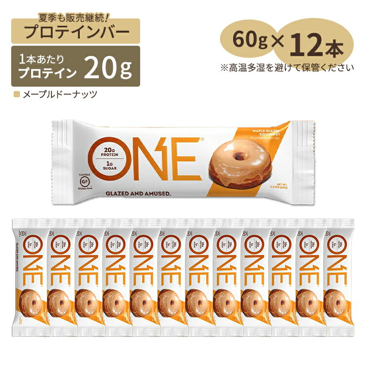 ONEveCo[ [vh[ibc 12{ 60g (2.12oz) ONE Brands (uY)