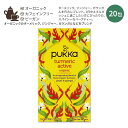 パッカ ターメリックアクティブ ハーブティー 20包 36g (1.27oz) PUKKA Turmeric Active herbal tea ハーバルティー ティーバッグ カフェインフリー ターメリック ウコン ジンジャー ガランガル スパイシー