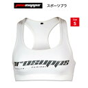 vTbvX X|[cu zCg STCY Prosupps SPORTS BRA WHITE CO lC g[jO jO WMO ^ T|[g