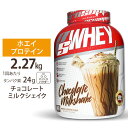 ● PS Whey ホエイプロテイン チョコレート 2.27kg(5lbs) Prosupps(プロサップス)ホエイ プロサップス プロテイン 女性 ダイエット タンパク質 【ポイントUP対象★3日19:00-14日9:59迄】