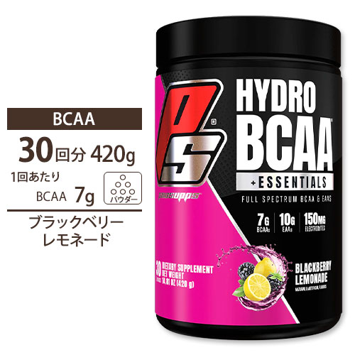 商品説明 ●スポーツ系サプリメントとして人気のアミノ酸。 特にBCAA (分岐鎖アミノ酸) サプリメントには人気の商品が多く存在しますが、ほとんどの製品にはBCAAのみが含まれており、EAA (必須アミノ酸) は含まれていません。 ●EAA (必須アミノ酸) は体内で生成されないアミノ酸で、食事などからの摂取が必要です。 しかし充分なEAAを摂ろうとすると、どうしても運動量と食事の量のバランスが難しくなってしまいがち。 ●そのため、EAAはサプリメントなどから摂取することがオススメですが、従来のBCAA製品では、必須アミノ酸のサプリを別に用意する必要がありました。 ●そこで、ProSuppsのHydroBCAAは、BCAAに加えてEAAも配合！ 1回分あたりEAAを3g、2：1：1の比率で配合されたBCAAを7g含み、BCAAだけでなくEAAも効率的に摂ることができます。 ●さらにHydroBCAAは糖類や炭水化物を含まないのはもちろんのこと、合成香料も不使用で安心！ 従来のBCAA製品よりも一歩進んだ高度なブレンドで、さらなる高みを目指してみませんか？ ［品質への取り組み］： 　ProSuppsは第三者によるテスト済みですので、安全な成分を含む製品の提供をお約束します。 Informed-Choiceのスポーツ部門で認められた信頼できる製品です。禁止物質テスト済み。 (Informed-Choiceはサプリメントが本当に安全なのか判別するために、 サプリメントを精度高く分析し、禁止物質が入っていない商品に対しては認定マークを付与するものです。) 当社の製品はすべて最高水準に保たれており、GMP (医薬品適正製造基準) の認定工場でのみ製造されています。 味・香り違いはこちら 消費期限・使用期限の確認はこちら 内容量 / 形状 約30回分 / パウダー 成分内容 【付属スプーン1杯 (14.5g) 中】 カルシウム (クエン酸カルシウムとして)50mg マグネシウム (クエン酸マグネシウムとして)50mg ナトリウム (クエン酸ナトリウムとして)50mg カリウム (塩化カリウムとして)100mg 2：1：1 BCAAブレンド　　L-ロイシン、L-イソロイシン、L-バリン7g EAAブレンド　L-スレオニン、L-フェニルアラニン、L-リジン、L-ヒスチジン3g 他成分: 【ブラックベリーレモネード (30回分) 】 クエン酸、天然香料、スクラロース、二酸化ケイ素、果汁・野菜汁パウダー (着色料) 、アセスルファムカリウム 【ドラゴンフルーツ (30回分) 】 クエン酸、天然香料、スクラロース、二酸化ケイ素、ビート根パウダー (着色料) 、アセスルファムカリウム 【マイアミバイス (30回分・90回分) 】 クエン酸、天然香料、スクラロース、二酸化ケイ素、アセスルファムカリウム、ビート根パウダー (着色料) 【パッションフルーツ (30回分・90回分) 】 クエン酸、天然香料、スクラロース、二酸化ケイ素、アセスルファムカリウム、ビート根パウダー (着色料) 【ピンクレモネード (30回分・90回分) 】 クエン酸、天然香料、スクラロース、二酸化ケイ素、アセスルファムカリウム、ビート根パウダー (着色料) 【セックスオンビーチ (30回分) 】 クエン酸、天然香料、スクラロース、二酸化ケイ素、ターメリック (着色料) 、アセスルファムカリウム、ビート根パウダー (着色料) 【ストロベリーキウイ (30回分・90回分) 】 クエン酸、天然香料、スクラロース、アセスルファムカリウム、ビート根パウダー (着色料) 【テキサスティー (30回分・90回分) 】 クエン酸、天然香料、スクラロース、二酸化ケイ素、果汁・野菜汁パウダー (着色料) 、アセスルファムカリウム アレルギー情報: 【ブラックベリーレモネード (30回分) 】 合成着色料、染料は含まれていません。 【ドラゴンフルーツ (30回分) 】 合成着色料、染料は含まれていません。 【マイアミバイス (30回分・90回分) 】 ココナッツを含みます。合成着色料、染料は含まれていません。 【パッションフルーツ (30回分・90回分) 】 合成着色料、染料は含まれていません。 【ピンクレモネード (30回分・90回分) 】 - 【セックスオンビーチ (30回分) 】 合成着色料、染料は含まれていません。 【ストロベリーキウイ (30回分・90回分) 】 合成着色料、染料は含まれていません。 【テキサスティー (30回分・90回分) 】 合成着色料、染料は含まれていません。 ※製造工程などでアレルギー物質が混入してしまうことがあります。※詳しくはメーカーサイトをご覧ください。 飲み方 食品として付属スプーン1杯 (14.5g) を240〜300mlのお水などと混ぜてお召し上がりください。 メーカー ProSupps (プロサップス) ・成人を対象とした商品です。 ・次に該当する方は、摂取をお控えください。 　- 妊娠・授乳中 　- 18歳以下の方 ・次に該当する方は摂取前に医師にご相談ください。 　- 医師による治療・投薬を受けている 　- 罹患中 　- 市販薬を使用中 ・身体に合わない場合は使用をやめ、症状によっては医師にご相談ください。 ・高温多湿を避けて保管してください。 ・お子様の手の届かない場所で保管してください。 ・製品ご購入前、ご使用前に必ずこちらの注意事項をご確認ください。 HydroBCAA 生産国: アメリカ 区分: 食品 広告文責: &#x3231; REAL MADE 050-3138-5220 配送元: CMG Premium Foods, Inc.