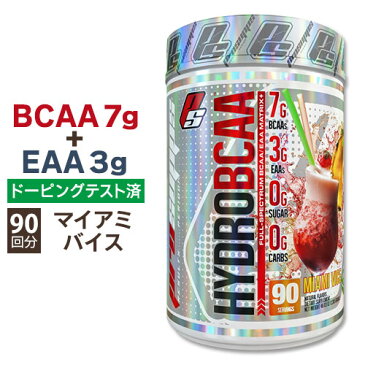 レビューを書いて500円OFFクーポンGETHYDRO BCAA マイアミ バイス 90回分 Prosupps 1305g