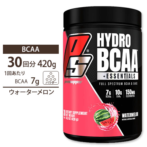 商品説明 スポーツ系サプリメントとして人気のアミノ酸。 特にBCAA（分岐鎖アミノ酸）サプリメントには人気の商品が多く存在しますが、ほとんどの製品にはBCAAのみが含まれており、EAA（必須アミノ酸）は含まれていません。 EAA（必須アミノ酸）は体内で生成されないアミノ酸で、食事などからの摂取が必要です。 しかし充分なEAAを摂ろうとすると、どうしても運動量と食事の量のバランスが難しくなってしまいがち。 そのため、EAAはサプリメントなどから摂取することがオススメですが、従来のBCAA製品では、必須アミノ酸のサプリを別に用意する必要がありました。 そこで、ProSuppsのHydroBCAAは、BCAAに加えてEAAも配合！ 1回分あたりEAAを3g、2：1：1の比率で配合されたBCAAを7g含み、BCAAだけでなくEAAも効率的に摂ることができます。 さらにHydroBCAAは糖類や炭水化物を含まないので、従来のBCAA製品よりも一歩進んだ高度なブレンドで、さらなる高みを目指してみませんか？ 味違いはこちら サイズ違いはこちら 消費期限・使用期限の確認はこちら 内容量 / 形状 約30回分（441g） / パウダー 成分内容 【付属スプーン1杯（13.8g）中 カロリー0kcal 総炭水化物0g 　総糖類（0gの添加糖を含む）0g ナトリウム（クエン酸ナトリウムとして）50mg カリウム（塩化カリウムとして）100mg 2：1：1 BCAA Matrix7g L-ロイシン3.5g L-イソロイシン1.75g L-バリン1.75g Full-Spectrum EAA Matrix3g L-スレオニン、L-フェニルアラニン、L-リジン、L-ヒスチジン 他成分: 【ブラックベリーレモネード（30回分）】 クエン酸、天然香料、スクラロース、二酸化ケイ素、果汁・野菜汁パウダー（着色料）、アセスルファムカリウム 【ドラゴンフルーツ（30回分）】 クエン酸、天然香料、スクラロース、二酸化ケイ素、ビート根パウダー（着色料）、アセスルファムカリウム 【マイアミバイス（30回分・90回分）】 クエン酸、天然香料、スクラロース、二酸化ケイ素、アセスルファムカリウム、ビート根パウダー（着色料） 【パッションフルーツ（30回分・90回分）】 クエン酸、天然香料、スクラロース、二酸化ケイ素、アセスルファムカリウム、ビート根パウダー（着色料） 【ピンクレモネード（30回分・90回分）】 クエン酸、天然香料、スクラロース、二酸化ケイ素、アセスルファムカリウム、ビート根パウダー（着色料） 【セックスオンビーチ（30回分）】 クエン酸、天然香料、スクラロース、二酸化ケイ素、ターメリック（着色料）、アセスルファムカリウム、ビート根パウダー（着色料） 【ストロベリーキウイ（30回分・90回分）】 クエン酸、天然香料、スクラロース、アセスルファムカリウム、ビート根パウダー（着色料） 【テキサスティー（30回分・90回分）】 クエン酸、天然香料、スクラロース、二酸化ケイ素、果汁・野菜汁パウダー（着色料）、アセスルファムカリウム 【ブルーラズベリー（30回分・90回分）】 クエン酸、天然および合成香料、二酸化ケイ素、スクラロース、ケイ酸カルシウム、アセスルファムカリウム、FD&amp;C青#1 【ウォーターメロン（30回分・90回分）】 天然および合成香料、クエン酸、リンゴ酸、二酸化ケイ素、スクラロース、ケイ酸カルシウム、野菜汁パウダー（着色料として） 【フルーツパンチ（30回分・90回分）】 天然および合成香料、クエン酸、リンゴ酸、二酸化ケイ素、ケイ酸カルシウム、スクラロース、FD&amp;C 赤#40、FD&amp;C黄#6 アレルゲン: 【ブラックベリーレモネード（30回分）】 合成着色料、染料は含まれていません。 【ドラゴンフルーツ（30回分）】 合成着色料、染料は含まれていません。 【マイアミバイス（30回分・90回分）】 ココナッツを含みます。合成着色料、染料は含まれていません。 【パッションフルーツ（30回分・90回分）】 合成着色料、染料は含まれていません。 【ピンクレモネード（30回分・90回分）】 - 【セックスオンビーチ（30回分）】 合成着色料、染料は含まれていません。 【ストロベリーキウイ（30回分・90回分）】 合成着色料、染料は含まれていません。 【テキサスティー（30回分・90回分）】 合成着色料、染料は含まれていません。 【ブルーラズベリー（30回分・90回分）】 - 【ウォーターメロン（30回分・90回分）】 - 【フルーツパンチ（30回分・90回分）】 - ※製造工程などでアレルギー物質が混入してしまうことがあります。※詳しくはメーカーサイトをご覧下さい。 ご使用の目安 食品として付属スプーン1杯（13.8g）を240〜300mlのお水などと混ぜてお召し上がり下さい。 メーカー ProSupps（プロサップス） ・成人を対象とした商品です。 ・次に該当する方は、摂取をお控え下さい。 　- 妊娠・授乳中 　- 18歳以下の方 ・次に該当する方は摂取前に医師にご相談下さい。 　- 医師による治療・投薬を受けている 　- 罹患中 　- 市販薬を使用中 ・身体に合わない場合は使用をやめ、症状によっては医師にご相談下さい。 ・高温多湿を避けて保管して下さい。 ・お子様の手の届かない場所で保管して下さい。 ・製品ご購入前、ご使用前に必ずこちらの注意事項をご確認下さい。 HYDRO BCAA WATERMELON 441g 30Serving ProSupps 生産国: アメリカ 区分: 食品 広告文責: &#x3231; REAL MADE 050-3138-5220 配送元: CMG Premium Foods, Inc. 人気 にんき おすすめ お勧め オススメ ランキング上位 らんきんぐ 海外 かいがい 輸入 さぷりめんと 健康 けんこう へるしー ヘルシー ヘルス ヘルスケア へるすけあ 手軽 てがる 簡単 かんたん supplement health fitness フィジーク ふぃっとねす トレーニング training diet とれーにんぐ きんとれ 筋トレ まっする マッスル ぷろていん とれーにんぐ トレーニング マッスル まっする 筋トレ きんとれ 大人 おとな 高たんぱく 高タンパク タンパク質 ダイエット diet 置き換え バリン ロイシン イソロイシン ばりん ろいしん いそろいしん 筋トレ きんとれ マッスル まっする 理想のカラダ とれーにんぐ トレーニング アミノ酸 ウォーターメロン うぉーたーめろん すいか スイカ おいしい 美味しい 続けやすい あっさり アッサリ