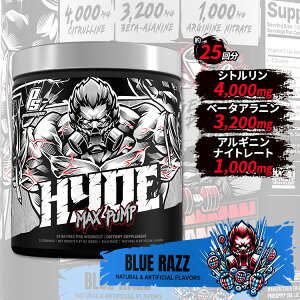 HYDE MAX PUMP ϥɥޥåѥ ץ ֥롼饺٥꡼̣ 9.87oz (280g) ProSupps (ץåץ)ڥʥý