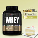 プロサップス ホエイ コンセントレイト プロテイン バニラ 2.27kg (5lb) ProSupps Whey Concentrate Vanilla 70回分 PS