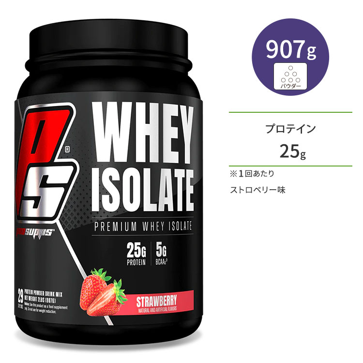 vTbvX zGC AC\[g veC Xgx[ 907g (2lb) PS Whey Isolate Strawberry 29 PS