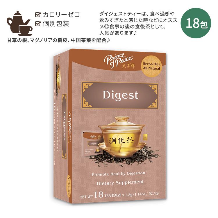 Chinese Green Tea - プリンスオブピース ダイジェストティー 18包 32.4g (1.14oz) PRINCE OF PEACE Digest Tea, 18 tea bags ティーバッグ お茶【お取り寄せ商品】【合わせて買いたい】