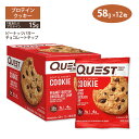 クエストニュートリション プロテインクッキー ピーナッツバター チョコレートチップ味 12枚入り 各58g (2.04oz) Quest Nutrition PROT..