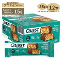 クエストニュートリション ヒーロープロテインバー チョコレート ココナッツ 12本 各55g 1.94oz Quest Nutrition HERO PROTEIN BAR CHOCOLATE COCONUT FLAVOR