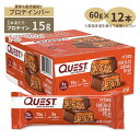 クエストニュートリション ヒーロープロテインバー チョコレートキャラメルピーカン 12本 各60g 2.12oz Quest Nutrition HERO PROTEIN BAR CHOCOLATE CARAMEL PECAN FLAVOR