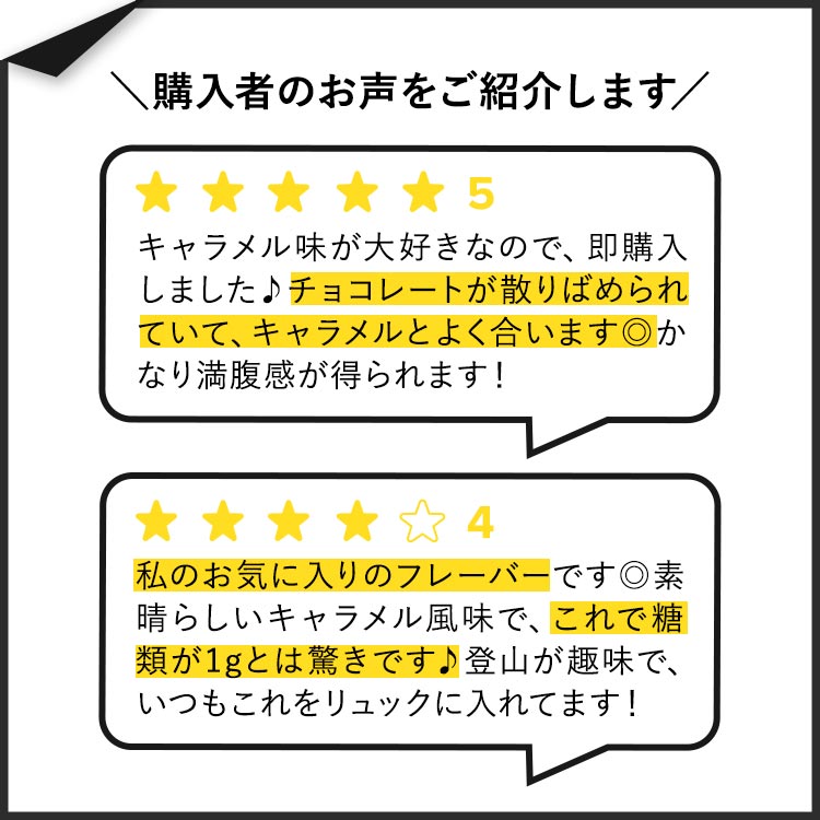 クエストニュートリション プロテインバー キャラメル チョコレート チャンク味 12本入り 各60g (2.12oz) Quest Nutrition PROTEIN BARS CARAMEL CHOCOLATE CHUNK FLAVOR タンパク質 大人気 エネルギー 低糖質【お取り寄せ商品】【合わせて買いたい】