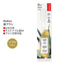 【最大1200円OFFクーポン】ラディウス ビッグ ブラシ 左手用 ゴールドサテン Radius Big Brush Left Hand Gold Satin 歯ブラシ ソフト毛 左利き用