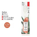 ラディウス ビッグ ブラシ 左手用 シーシェルコーラル Radius Big Brush Left Hand Seashell Coral 歯ブラシ ソフト毛 左利き用