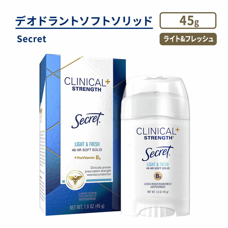 V[Nbg NjJ XgOX \tg\bh fIhg Cg&tbV̍ 45g (1.6oz) Secret Clinical Strength Soft Solid Deodorant pHoX u₩ y5Dzz