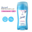 シークレット インビジブル ソリッド デオドラントスティック パウダーフレッシュの香り 73g (2.6oz) Secret INVISIBLE SOLID DEODORANT POWDER FRESH pHバランス 爽やか 汗