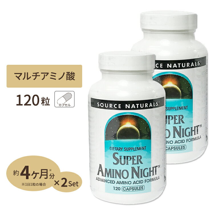 [2Zbg] \[Xi`Y X[p[A~miCg 120 Source Naturals SUPER AMINO NIGHT 120Capsule