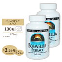  ソースナチュラルズ ボスウェリアエキス 375mg 100粒 Source Naturals Boswellia Extract 375mg 100Tablets