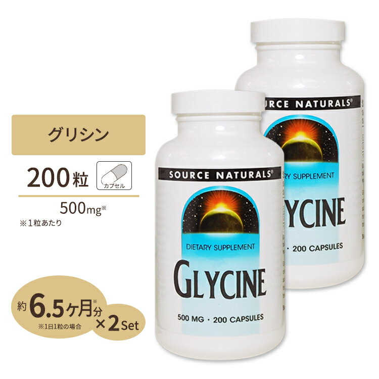 [2ĥå] ʥ륺 ꥷ 500mg 200γ Source Naturals Glycine 200Capsules ץ ץ åȡ ߥλ۹[]