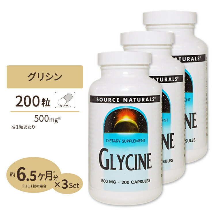[3ĥå] ʥ륺 ꥷ 500mg 200γ Source Naturals Glycine 200Capsules