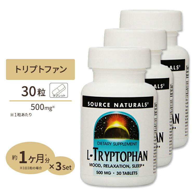 商品説明 ●トリプトファンは、必須アミノ酸の中の一つです。 ●ビタミンB6、ナイアシン、マグネシウムとともに体内で必要とされることが多いアミノ酸として知られています。 ●L−トリプトファンをしっかり補給し、ゆとりある毎日を。 ●お得な3個セット【Source Naturalsのこだわり】 分析評価済み 単品はこちら 3個セットはこちら 消費期限・使用期限の確認はこちら 内容量 / 形状 3個セット 各30粒 / タブレット 成分内容 【3粒中】 カルシウム52mg 鉄 (天然)570mcg L−トリプトファン1,500mg 他成分: 第2リン酸カルシウム、ステアリン酸、セルロースガム、コロイド状二酸化ケイ素 アレルギー情報: ※製造工程などでアレルギー物質が混入してしまうことがあります。※詳しくはメーカーサイトをご覧ください。 飲み方 食品として1日1〜3粒を目安にお水などでお召し上がりください。 メーカー Source Naturals ・成人を対象とした商品です。 ・次に該当する方は摂取前に医師にご相談ください。 　- 妊娠・授乳中 　- 医師による治療・投薬を受けている 　- SSRIsやMAOIsなどの医薬品を服用している ・眠気を起こす場合があります。運転前などのご利用はお避けください。 ・高温多湿を避けて保管してください。 ・お子様の手の届かない場所で保管してください。 ・効能・効果の表記は薬機法により規制されています。 ・医薬品該当成分は一切含まれておりません。 ・メーカーによりデザイン、成分内容等に変更がある場合がございます。 ・製品ご購入前、ご使用前に必ずこちらの注意事項をご確認ください。 L-Tryptophan 500mg 30tablets 生産国: アメリカ 区分: 食品 広告文責: ㈱ REAL MADE 050-3138-5220 配送元: CMG Premium Foods, Inc. さぷりめんと 健康 けんこう へるしー ヘルシー ヘルス ヘルスケア へるすけあ 手軽 てがる 簡単 かんたん supplement health消費期限・使用期限目安の確認はこちら>>